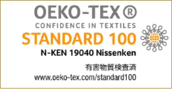 OEKO-TEX ® STANDARD 100