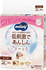 ムーニー低刺激であんしん（テープタイプ）新生児用（お誕生～3000g）