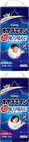 ムーニーオヤスミマン ビッグより大きいサイズ
