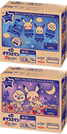 ムーニーオヤスミマン ビッグより大きいサイズ 楽天限定