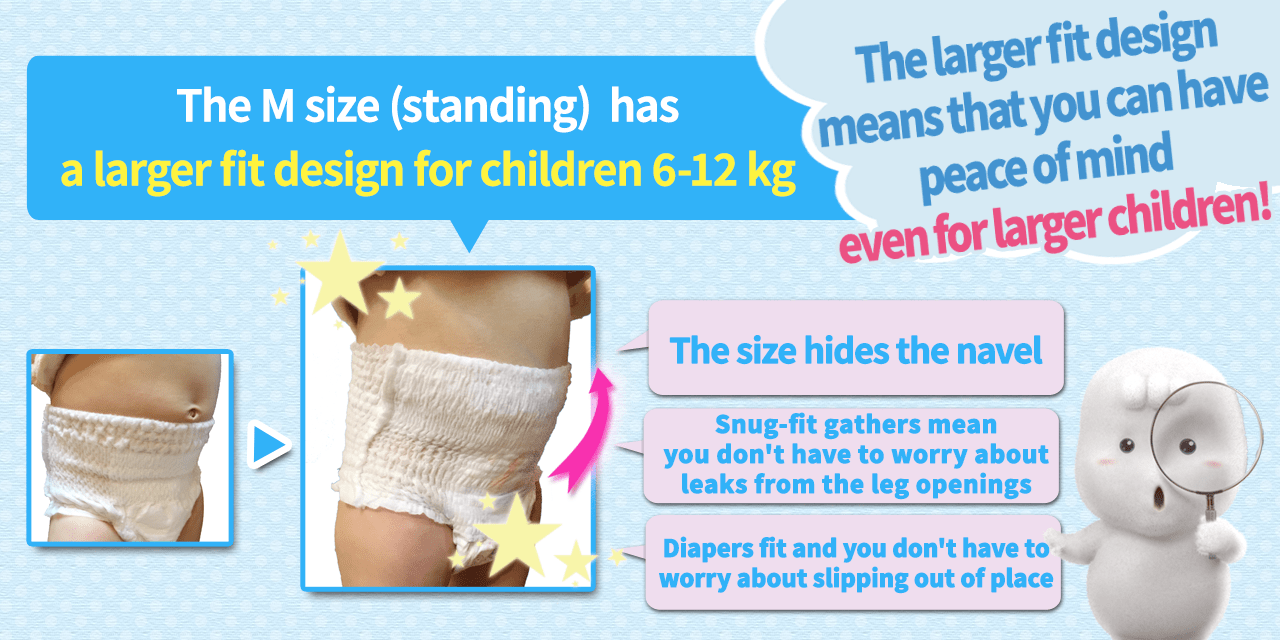The M size (standing) has a larger fit design for children 6-12 kg