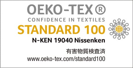 取得了“STANDARD100 by OEKO-TEX®”的认证※