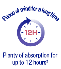 Peace of mind for a long time Up to 12 hours# Plenty of absorption