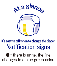 At a glance, It's easy to tell when to change the diaper Notification signs ●If there is urine, the line changes to blue-green.