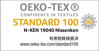 「エコテックス®スタンダード100」の認証を取得しています