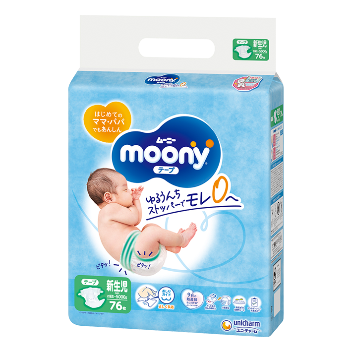 moony ムーニー テープ 新生児 お誕生〜5000kg 76枚 通販