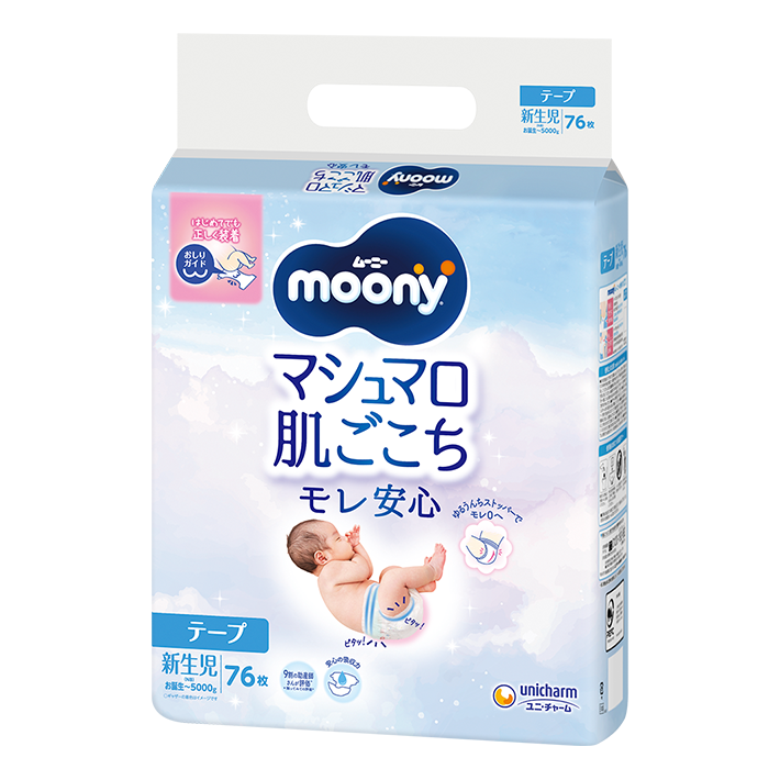 moony new born