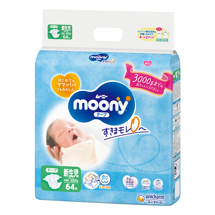moony (腰贴型婴儿纸尿裤) 低体重新生儿用（新生儿～3000g）