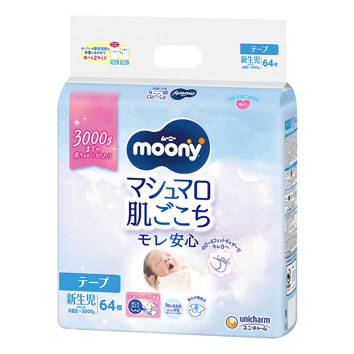 moony (Tape type) Newborn (Birth to 3000g)