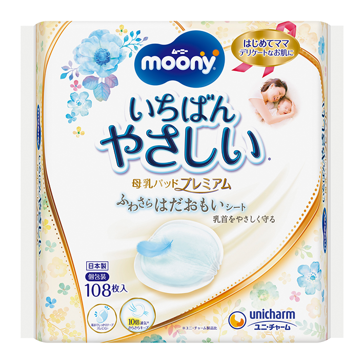 Moony Breastfeeding Pads Premium 108 pads nursing pads – WAFUU JAPAN