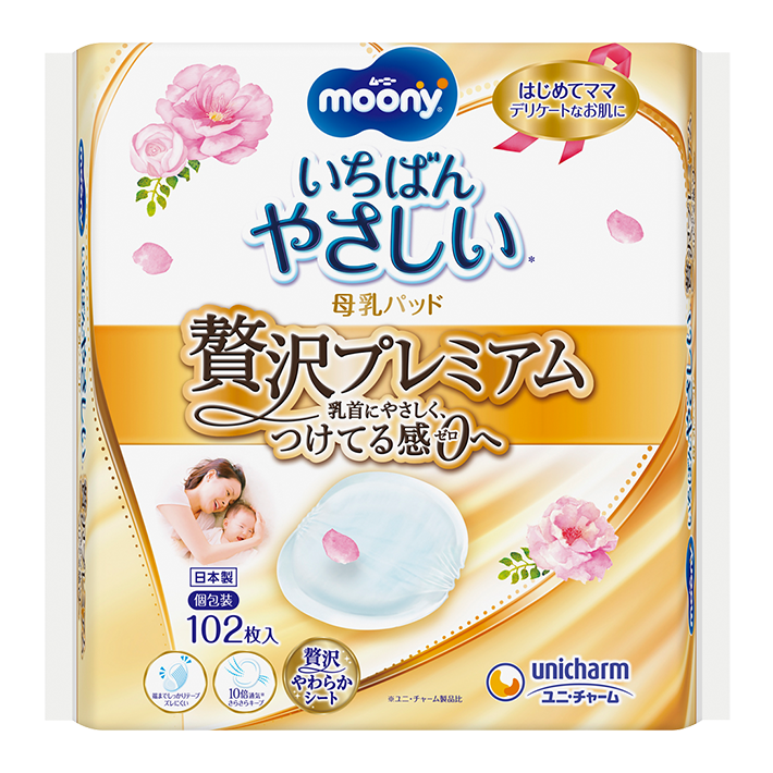 moony 乳垫 豪华 Premium