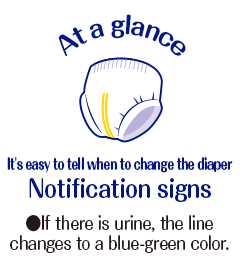 At a glance It's easy to tell when to change the diaper Notification signs ●If there is urine, the line changes to a blue-green color.