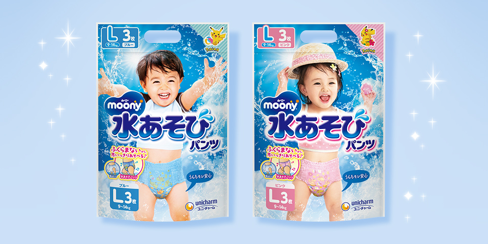 ムーニー 水遊びパンツ オムツLサイズ - おむつ用品