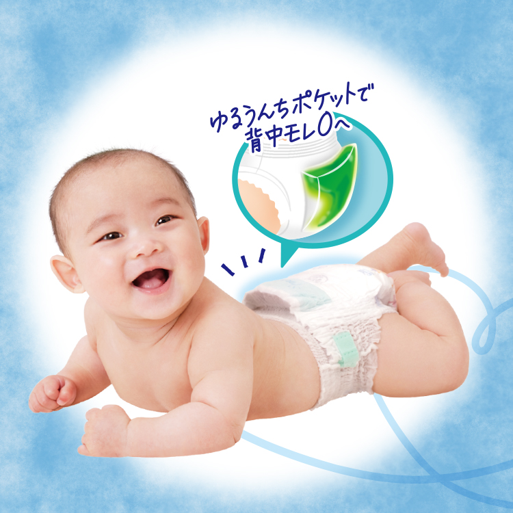 選択した画像 オムツ 赤ちゃん モデル 123705おむつ 赤ちゃん モデル