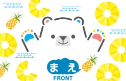 かわいい限定デザイン！