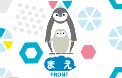 かわいい限定デザイン！
