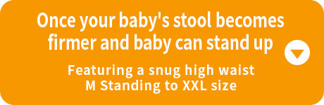 Once your baby's stool becomes firmer and baby can stand up Featuring a snug high waist M Standing to XXL size