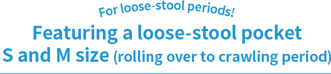 For loose-stool periods! Featuring a loose-stool pocket S and M size (rolling over to crawling period)
