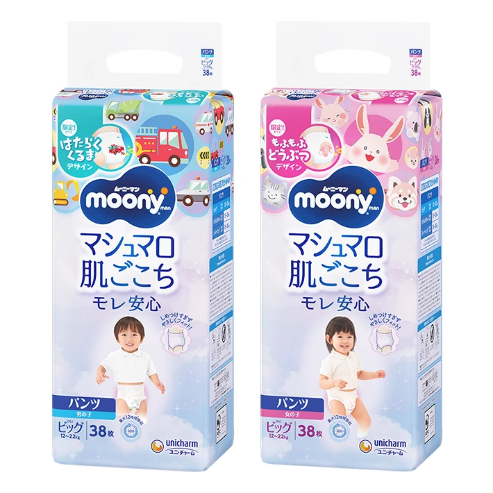 ムーニーマン「マシュマロ肌ごこちモレ安心」（パンツタイプ）　ビッグサイズ