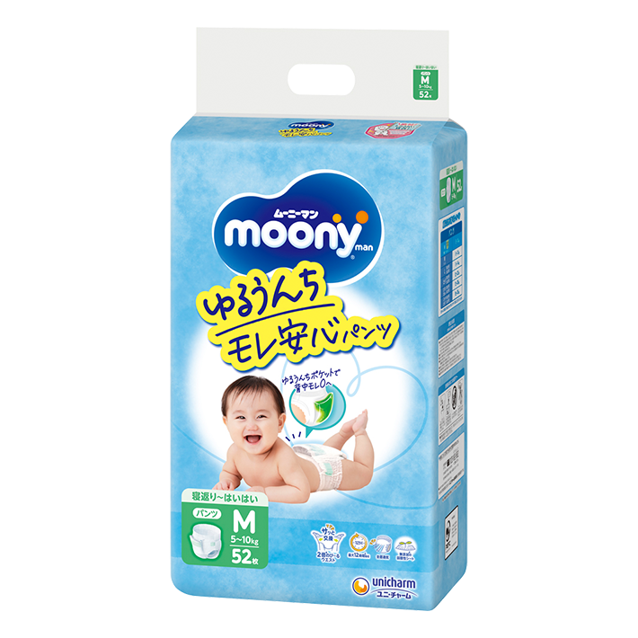 Moonyman Worry-free pants for loose-stool leakage (Pants Type) M size (rolling over to crawling period)