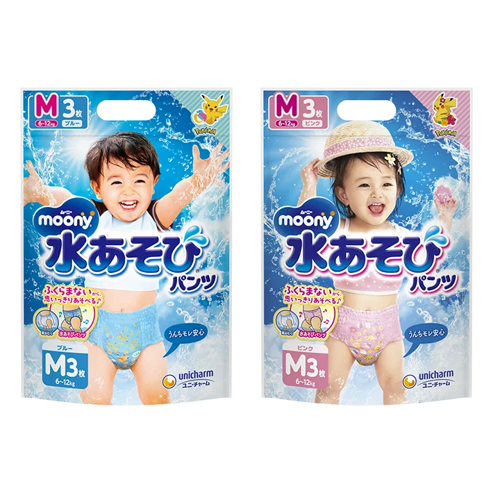 水あそびパンツ Mサイズ