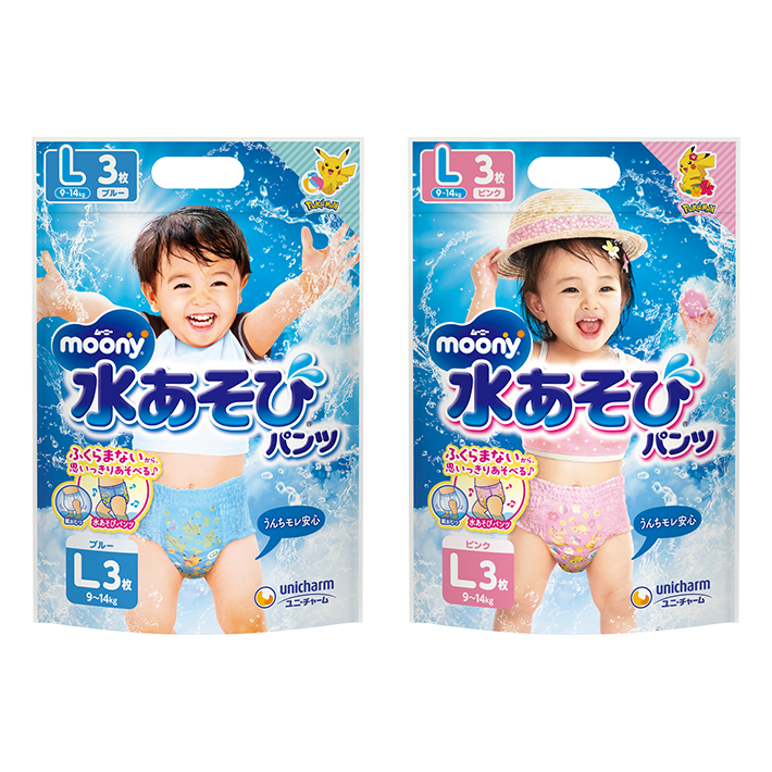 茄子紺 773.ムーニー水あそびパンツ女の子用L10枚☓12袋セット | ccfl.ie