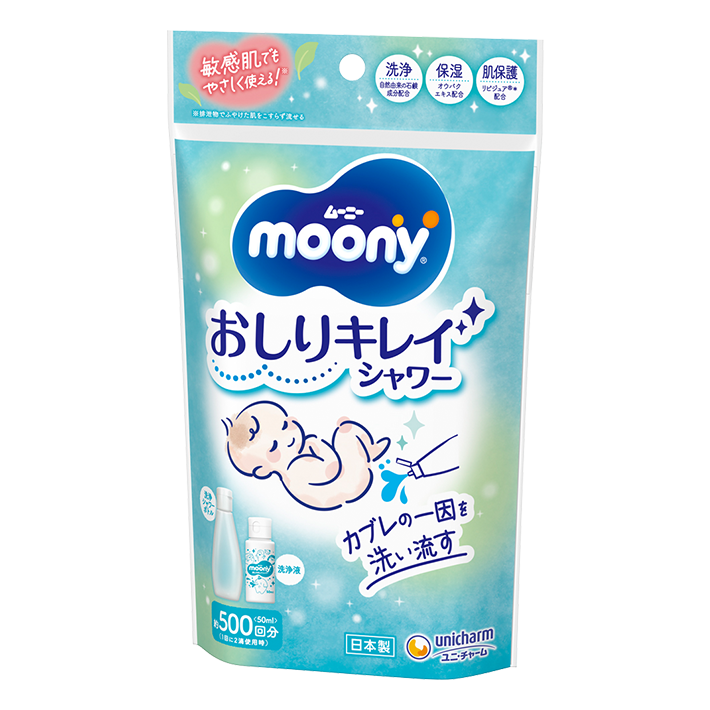 Moony Clean Bottom Shower