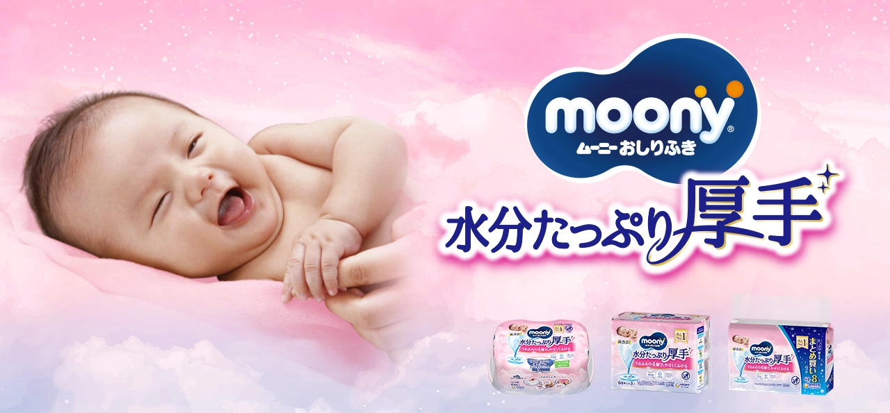 moony Baby Wipes extra moisture thick type