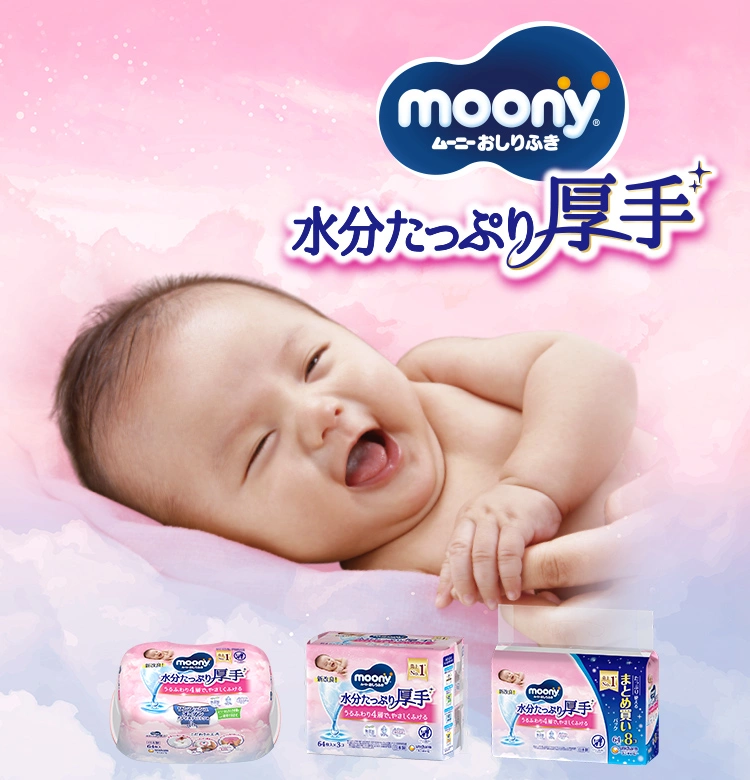 moony Baby Wipes extra moisture thick type
