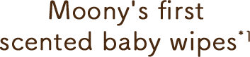 Moony's first scented baby wipes