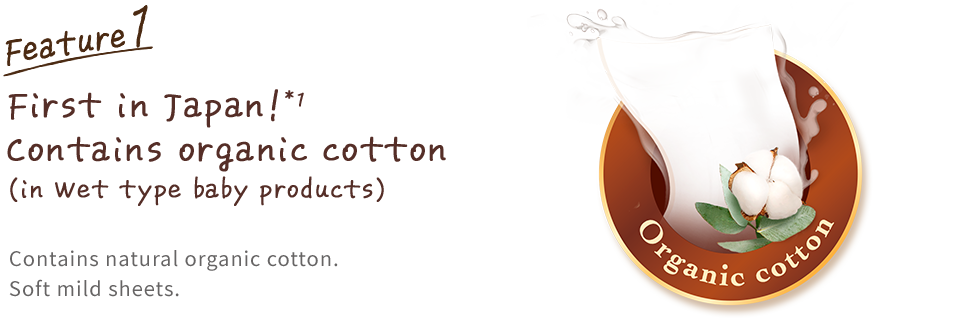 First in Japan!, Contains organic cotton (in Wet type baby products), Contains natural organic cotton, Soft mild sheets.
