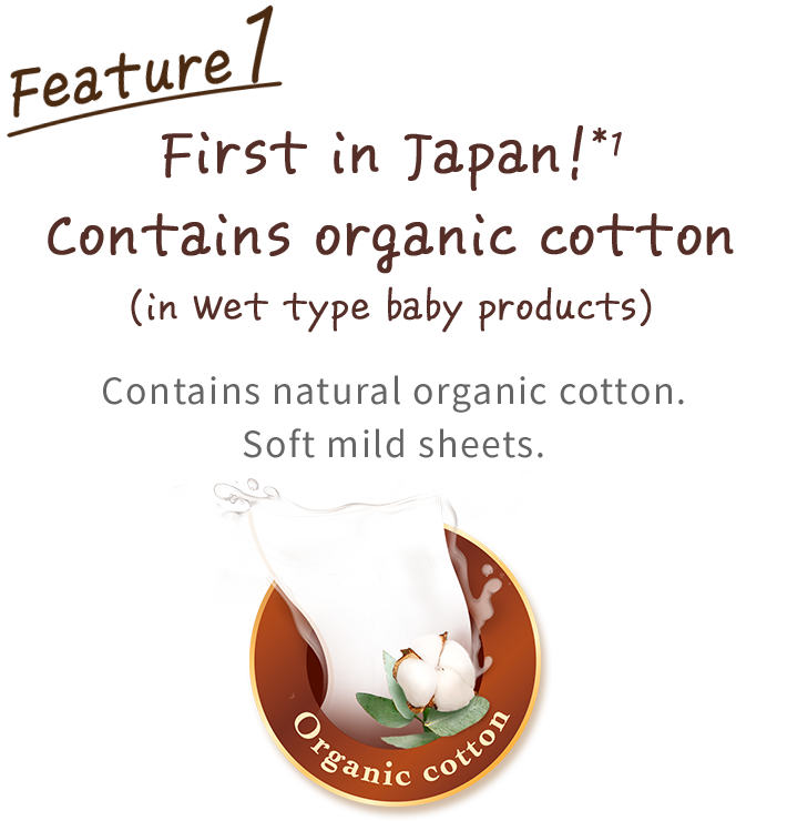 First in Japan!, Contains organic cotton (in Wet type baby products), Contains natural organic cotton, Soft mild sheets.