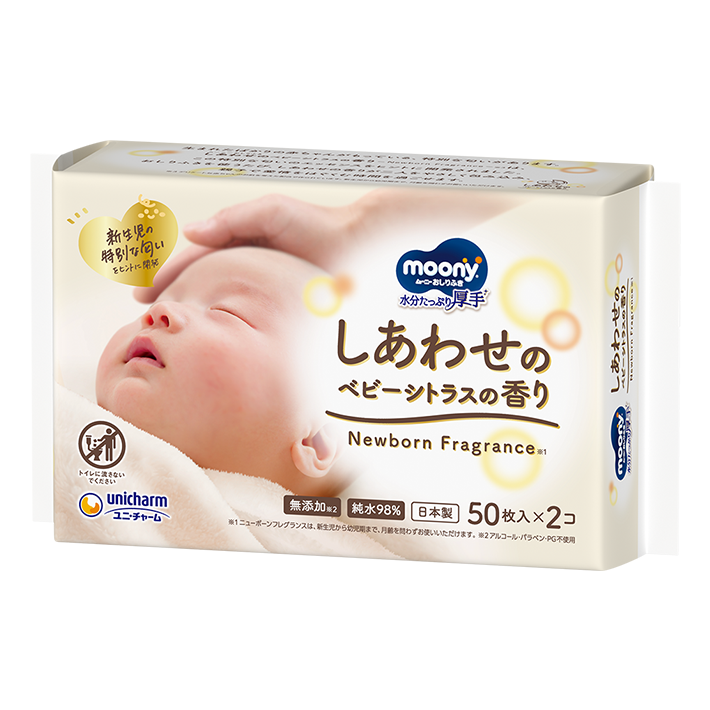 ムーニーおしりふき しあわせのベビーシトラスの香り