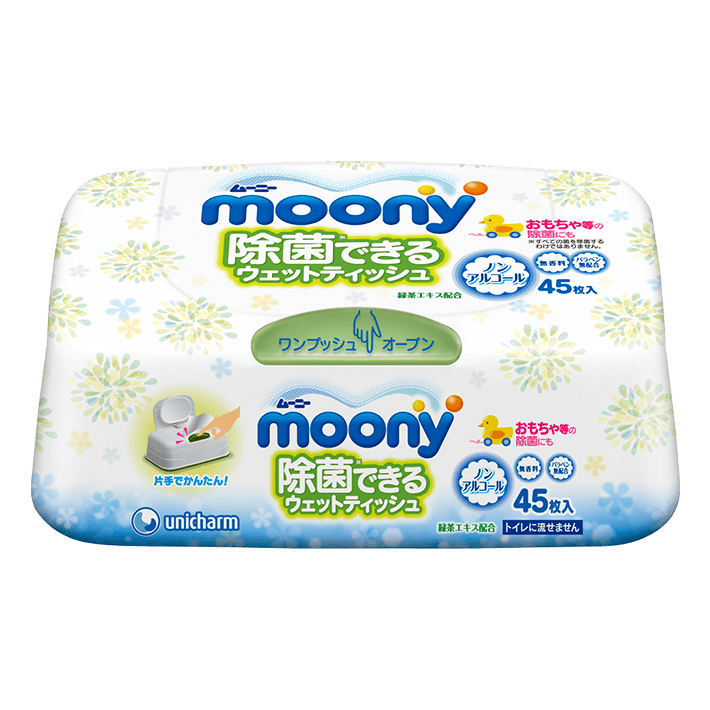 ムーニー 除菌できるウェットティッシュ