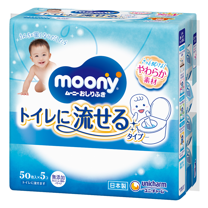 アウトレット☆送料無料 moony ムーニー おしりふき やわらか厚手