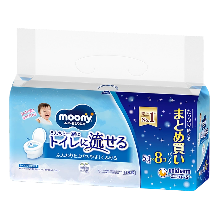 ムーニーおしりふき トイレに流せるタイプ(詰め替え用)54枚×8