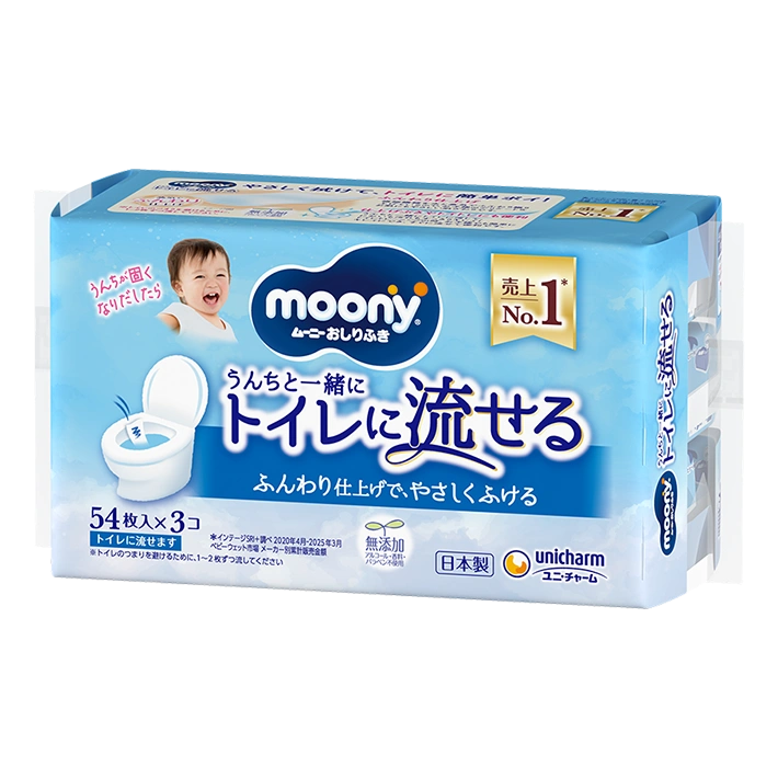 おしりふき トイレに流せるタイプ