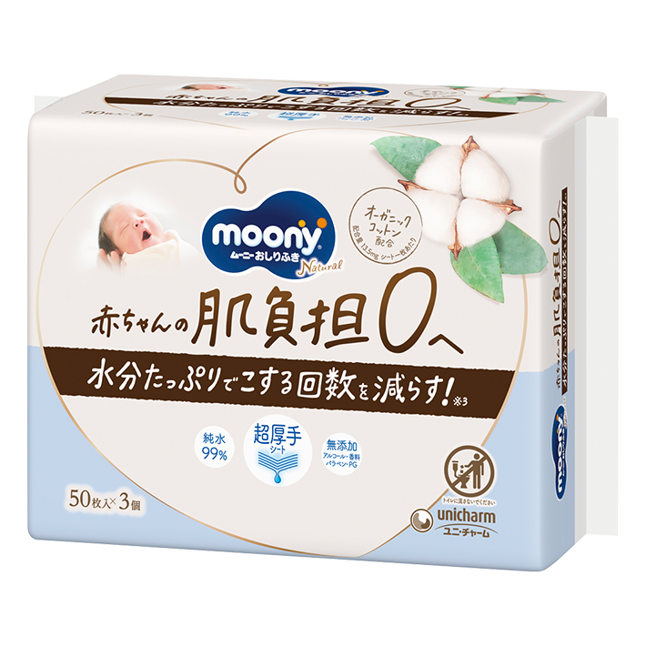 Moony Natural Wipes