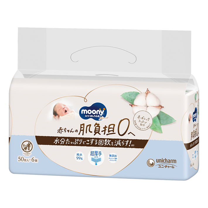 Moony Natural Wipes (Refills) 50 wipes x 6