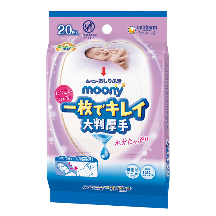 Moony Baby Wipes - Clean with just 1 sheet - Large & Thick