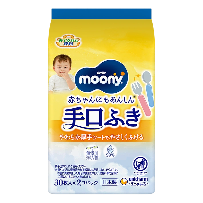 おでかけ手口ふき