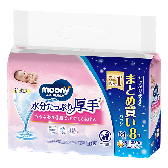 ムーニーおしりふき 水分たっぷり厚手(詰め替え用)64枚×8
