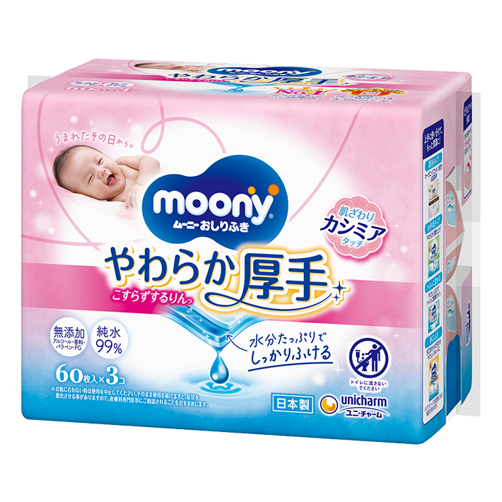 moony婴儿湿巾 柔软 加厚材质