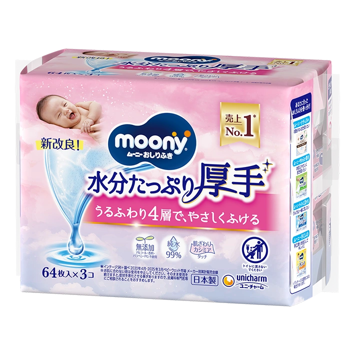 ムーニーおしりふき 水分たっぷり厚手