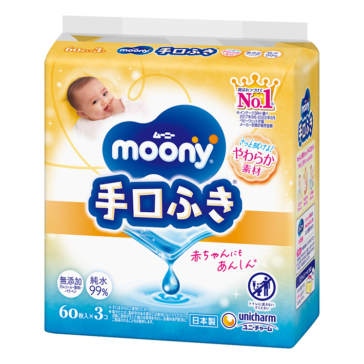 Moony wet wipes new arrivals