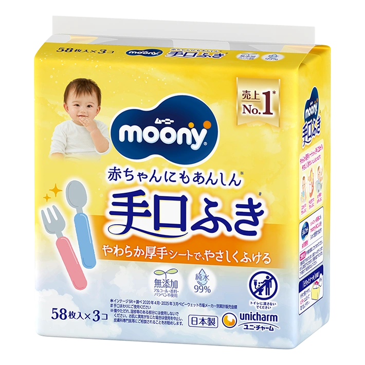 手口ふき