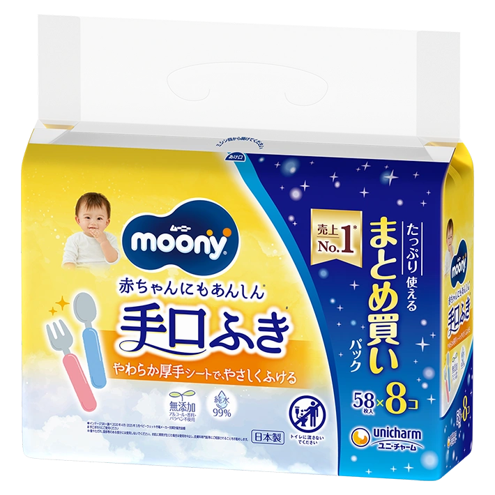 ムーニー手口ふき(詰め替え用)58枚×8