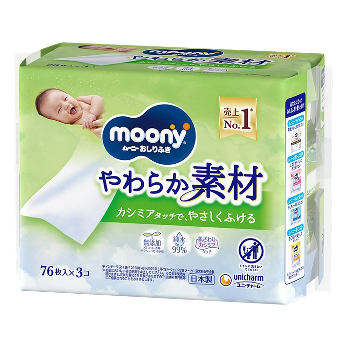 おしりふき やわらか素材