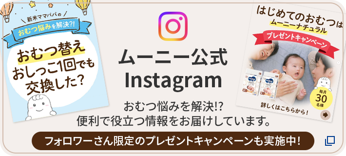 ムーニー公式Instagram