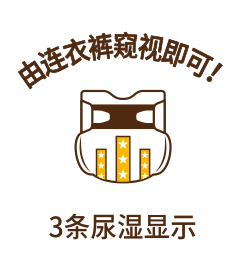 由连衣裤窥视即可！3条尿湿显示